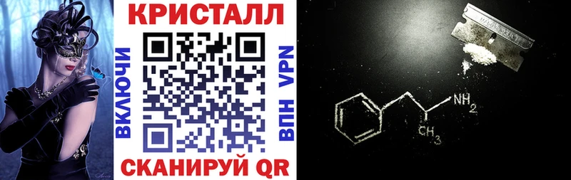 Амфетамин VHQ как найти закладки Балашов