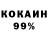 Кетамин VHQ Ms. Aikanysh