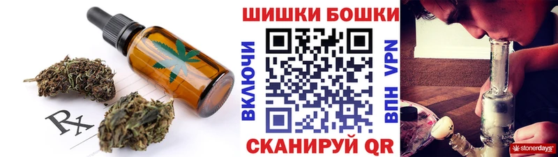 купить  сайты  Балашов  Cannafood конопля 