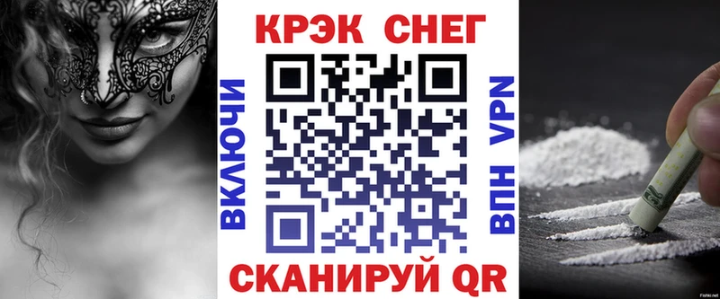 купить закладку  Балашов  Cocaine Боливия 