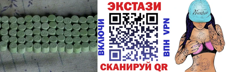 Ecstasy 250 мг  Балашов 