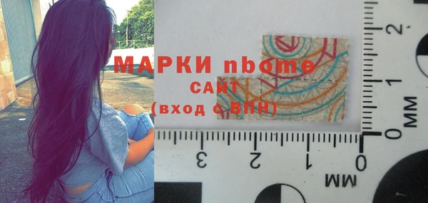 мефедрон Алзамай