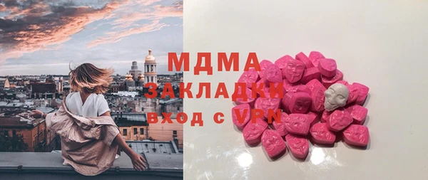 мефедрон Алзамай