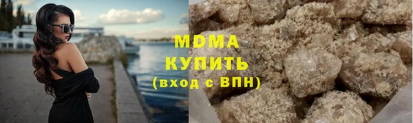 гидра Алексеевка