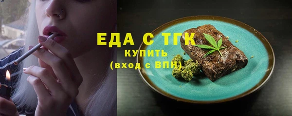 мефедрон Алзамай