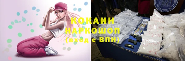 мефедрон Алзамай