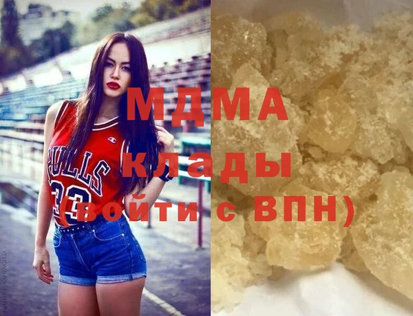 гидра Алексеевка