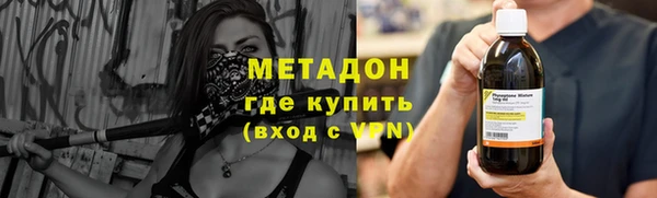 героин Саяногорск
