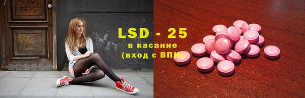 гидра Алексеевка