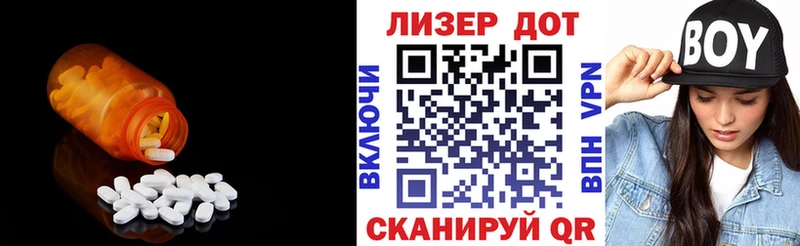 ЛСД экстази кислота  omg ссылка  Балашов 