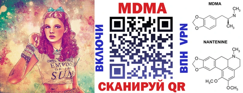 MDMA crystal Балашов