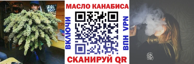 Дистиллят ТГК жижа  Балашов 