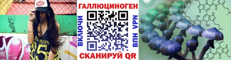 Псилоцибиновые грибы мухоморы  хочу наркоту  Балашов 